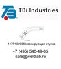 117P102006 Изолирующая втулка TBi 3G